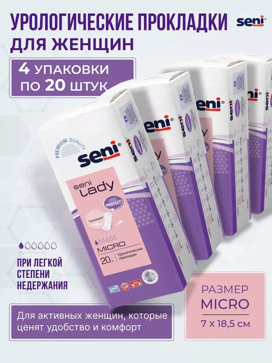 Seni Lady Micro Urological Pads, 80 Count