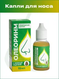 Altai Nectar KAPLILORIN Cedar Oil Nasal Drops, 15 ml #1