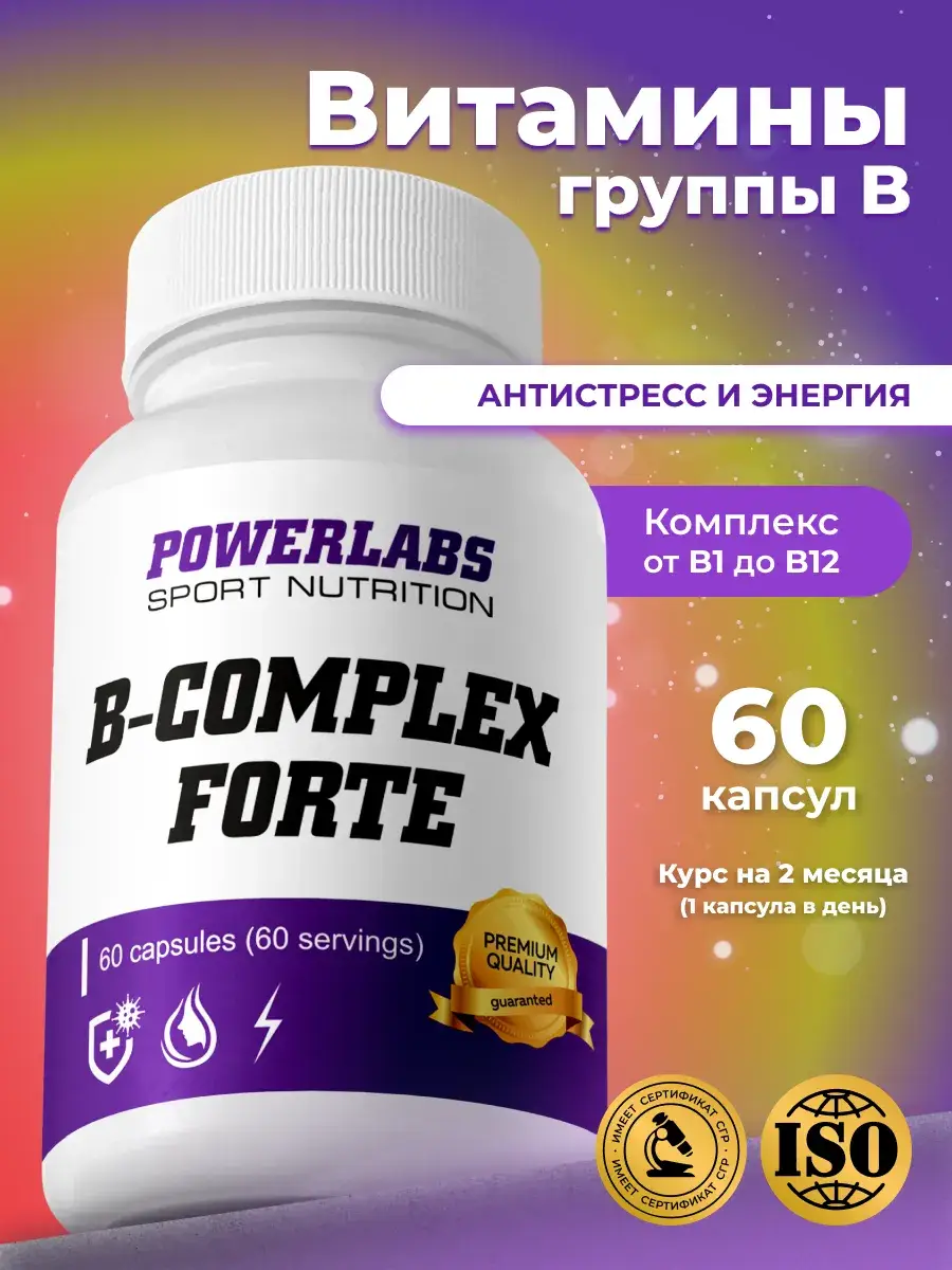 Powerlabs B-Complex Forte Vitamins, 60 Softgel Capsules