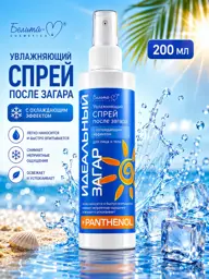 Belita-M After Sun Cooling Spray 200 ml #1