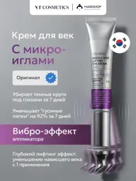 VT COSMETICS Reedle Shot Firming Eye Cream, 15 ml #1