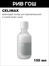 Celimax Dual Barrier Creamy Facial Toner Face Cream 150 ml #1