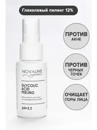 Novaline Cosmetics Glycolic Acid Peeling Gel, 12%, 50 ml #1