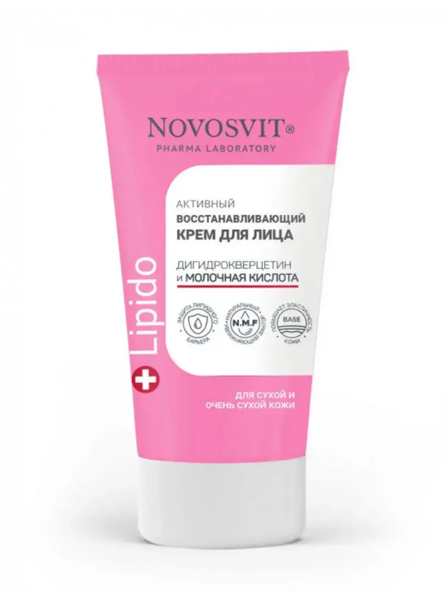Novosvit Active Restoring Face Cream 50 ml
