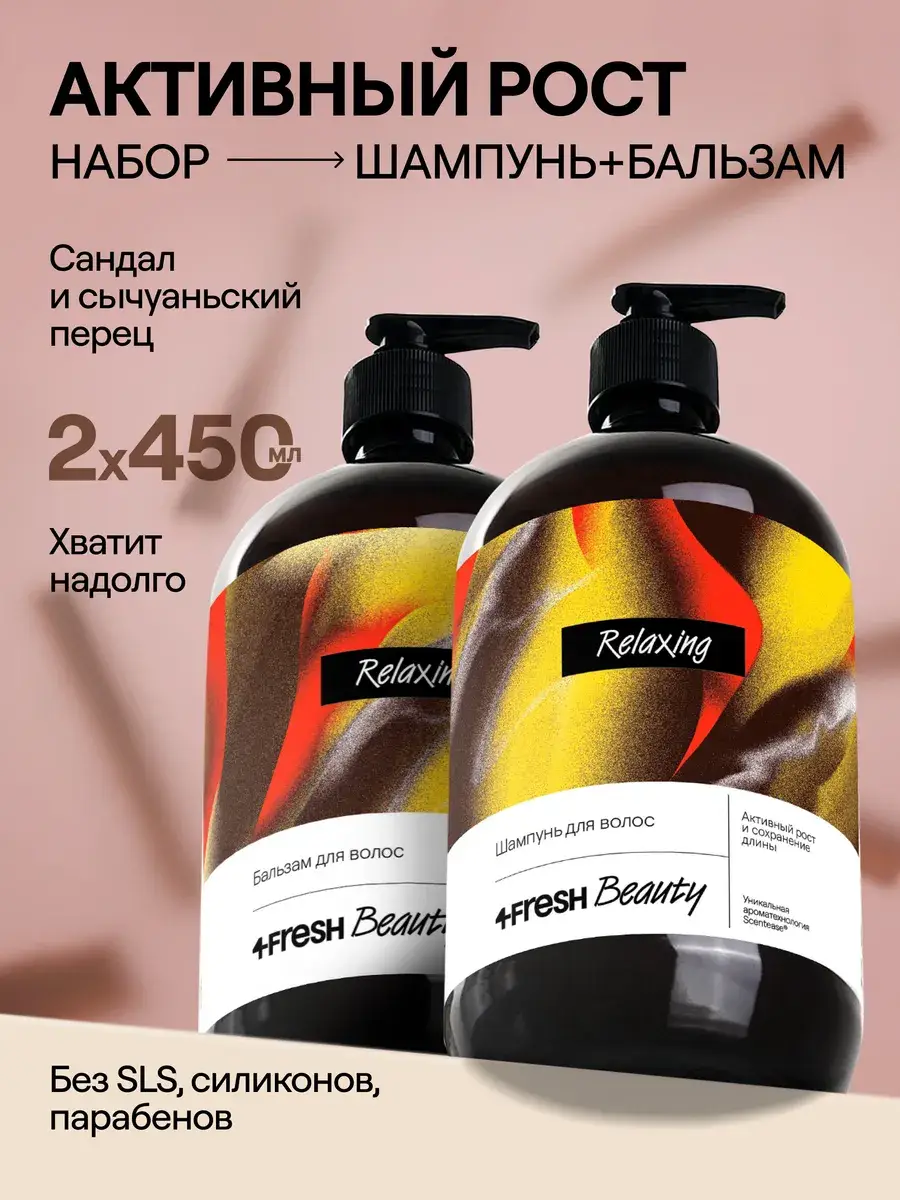 4fresh Professional Shampoo and Conditioner Set for Damaged Hair