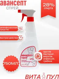 VITA-PUL Avansept Disinfectant Spray, 750 ml #1