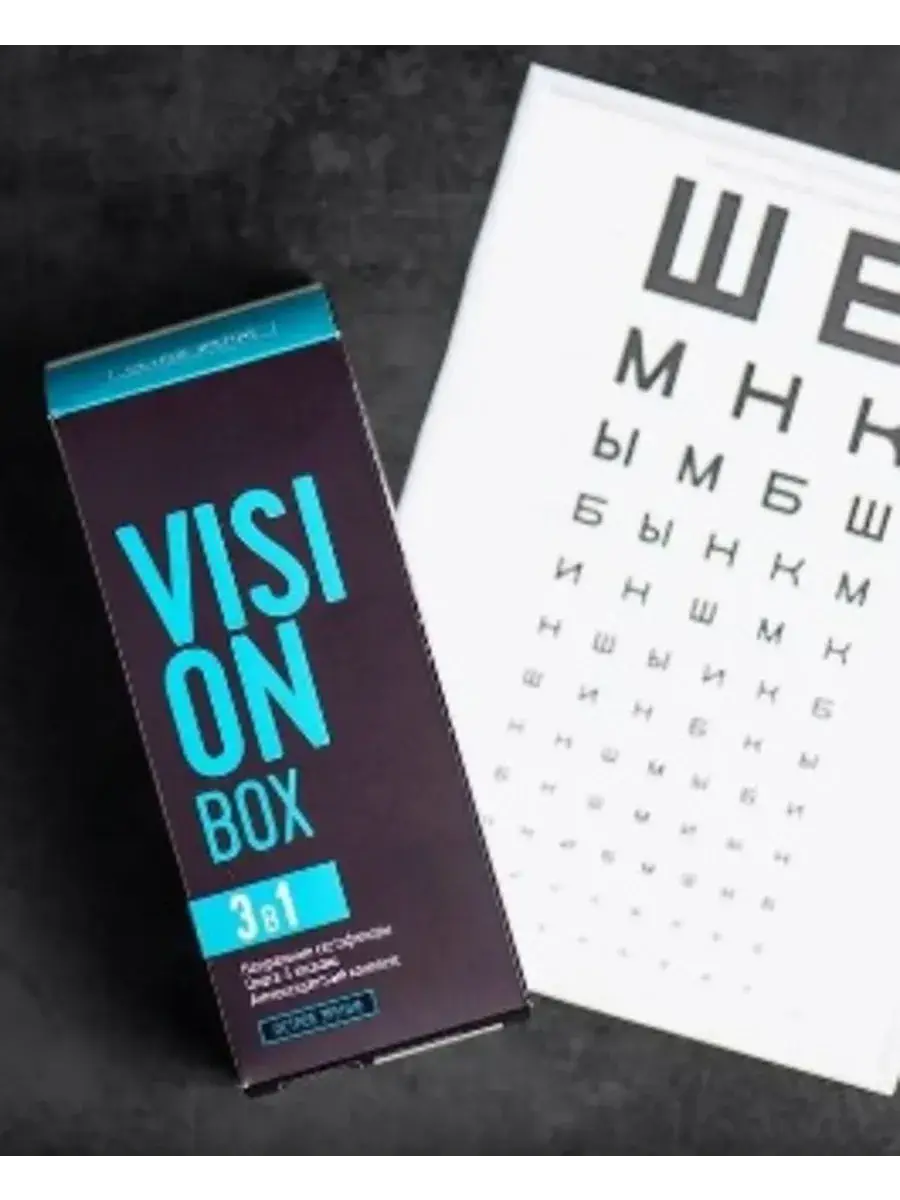 Vision Box Daily Box – Eye Health Supplement, 30 Packets, 4 Capsules Each