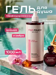PROTOUCH skin care Amber & Orchid Perfumed Shower Gel 1 l #1