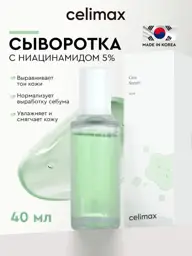 Celimax Cica Niacinamide AC Calming Facial Serum, 40 ml #1
