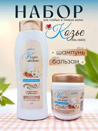 Vitex Goat's Milk Shampoo and Hair Balm Set, 500 ml + 450 ml #1