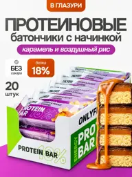 Onlyfit Protein Bars Chocolate Crispy 20 Pack Each 50 g, 20 Count #1