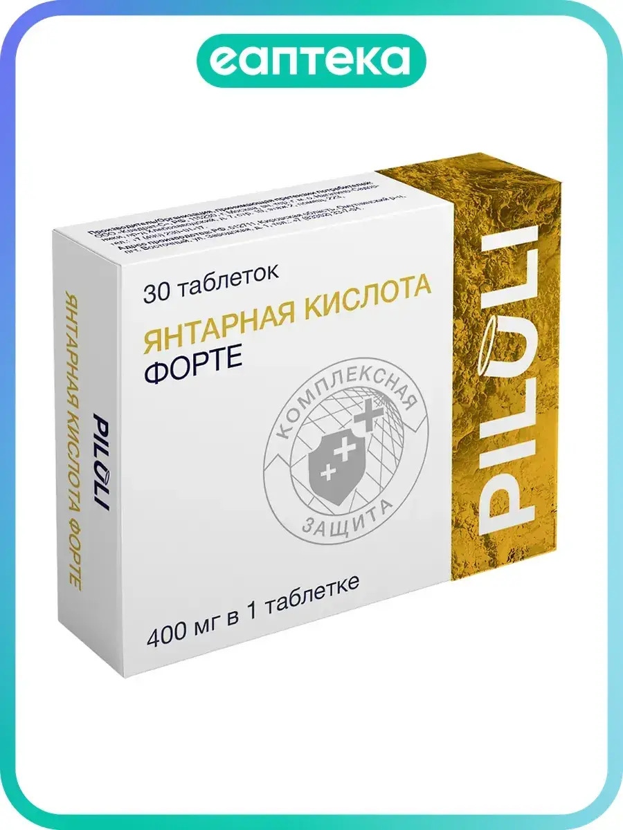 PILULI Amber Acid Forte 660 mg Coated Tablets 30 Count