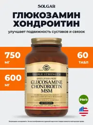 Solgar Glucosamine Chondroitin MSM Tablets, 60 Count #1