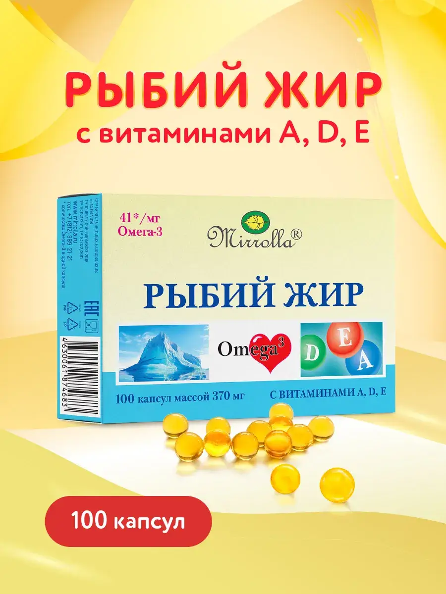 Mirrolla Fish Oil with Vitamins A, D3, E Capsules, 100 Pack
