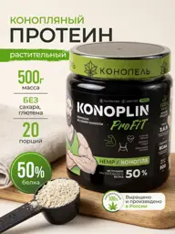 Konoplin Hemp Seed Plant Protein Powder 500 g #1