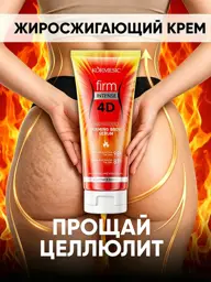 LYDIMOON Body with Hydrolyzed Collagen Cream #1