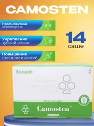 Santegra Camosten Calcium D3 Powder, 14 Sachets 14 Count #1
