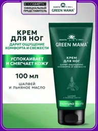 Green Mama Sage and Flaxseed Oil Foot Cream 100 ml #1