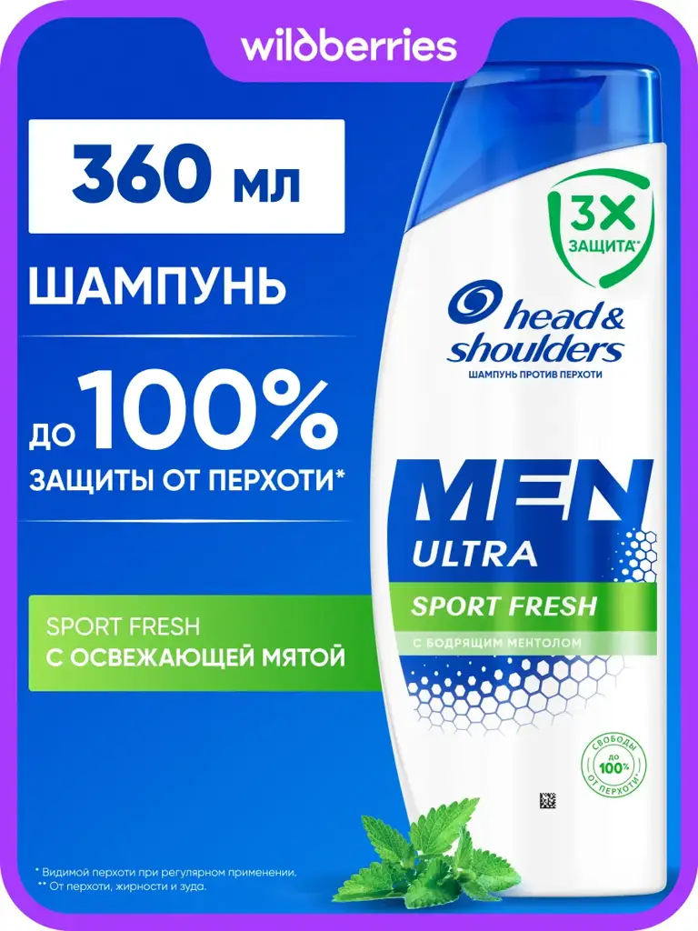 Head & Shoulders Men Ultra Sport Fresh Shampoo, 360 ml #1