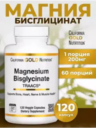California Gold Nutrition Magnesium Bisglycinate 200 mg 120 Capsules #1
