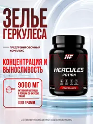 Health Factor Prework Complex Powder Pomegranate 33 Servings 300 g #1