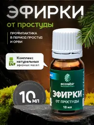 Efirki Natural Essential Oil Blend for Colds 10 ml 1 Pack #1
