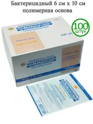 LEIKO Sterile Bactericidal Polymer Plasters, 6 x 10 cm Patches 100 Count #1