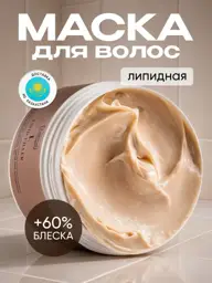 Tashe Lipid Hair Filler Mask, 300 ml #1