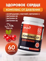 NaturZdrav Heart and Pressure Complex, 60 Tablets #1