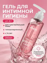 4fresh Women's Intimate Hygiene Gel, 200 ml #1