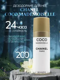 Natashenka Shop Coco Mademoiselle Perfumed Spray Deodorant 200 ml #1