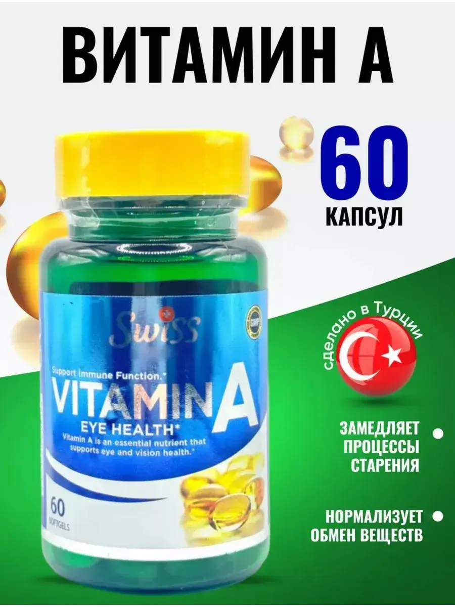 SWISS Vitamin A 10,000 IU Capsules, 60 Pack