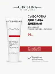 Christina Comodex Control & Regulate Day Treatment Serum, 50 ml #1