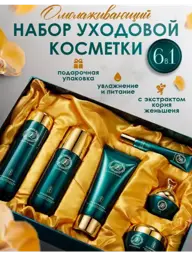 SADOER Ginseng Skincare Gift Set, 6 Pieces #1