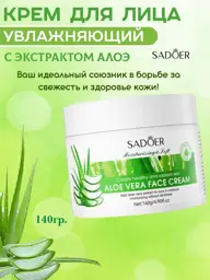 SADOER Aloe Moisturizing Face Cream 140 g #1