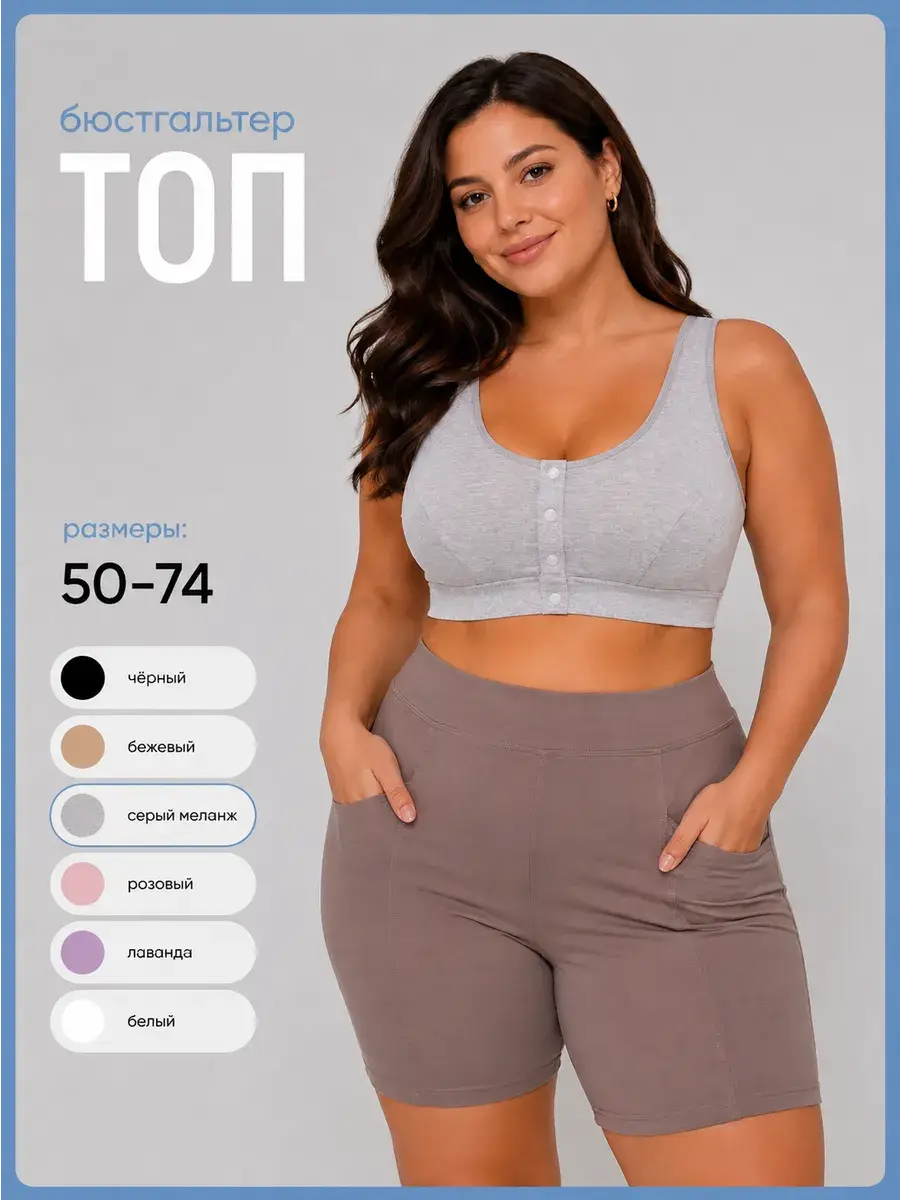 WYN BLOOM' STORE Wireless Button Bra, Grey, One Size
