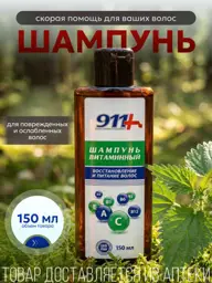 911 Vitamin Restorative Shampoo, 150 ml #1