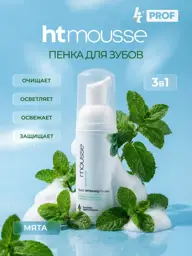 HT Whitening Tooth Foam, Mint, 60 ml, 1 Piece #1