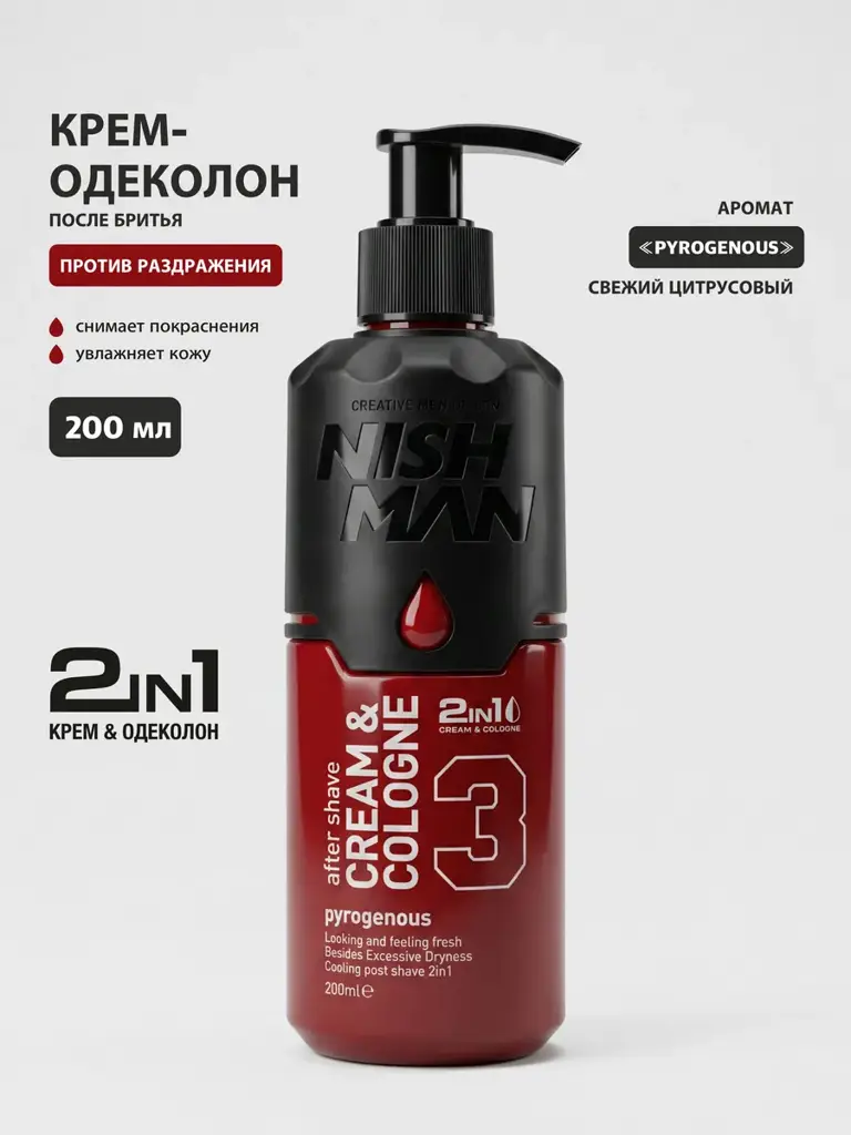 Nishman Aftershave Cologne Cream, 200 ml #1