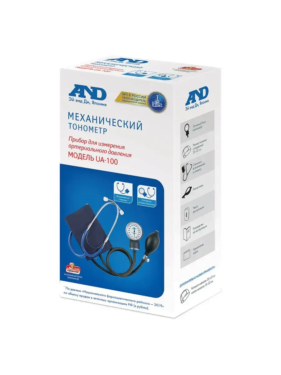 AND Mechanical Blood Pressure Monitor UA-100 with Built-in Stethoscope