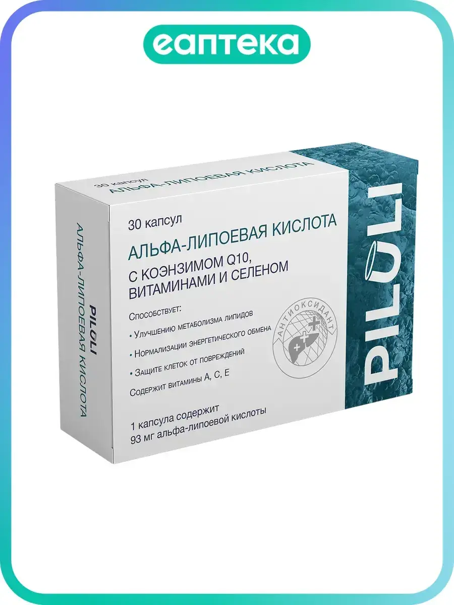 PILULI Alpha-Lipoic Acid with Coenzyme Q10 Capsules 435 mg, 30 Count