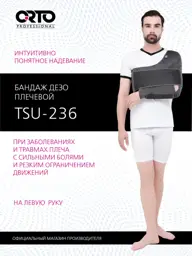 Orto TSU 236 Shoulder Immobilizer Left Grey Orthopedic Support Brace #1