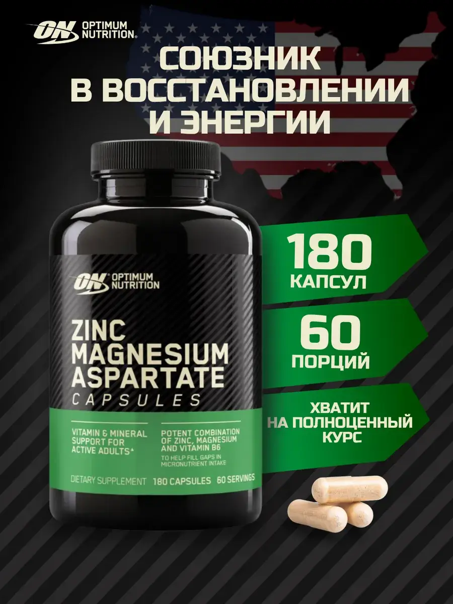 Optimum Nutrition ZMA Capsules with B6 180 Pack