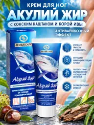 Shark Fat Foot Cream with Horse Chestnut, 75 ml #1