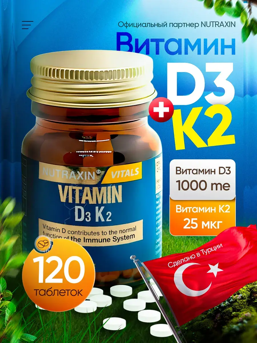 NUTRAXIN Vitamin D3 K2 120 Pack Tablets 120 Count