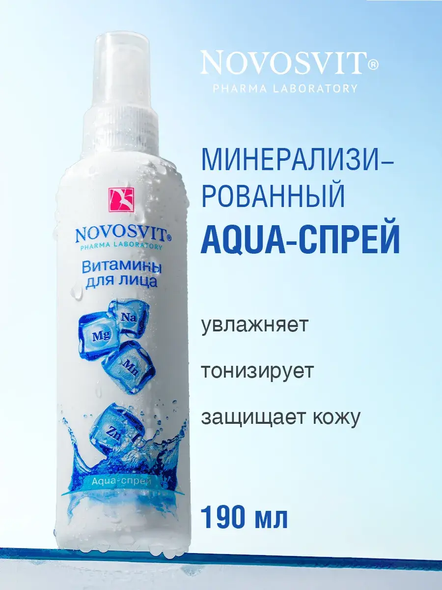 Novosvit Vitamin Face and Body Mist Spray 190 ml