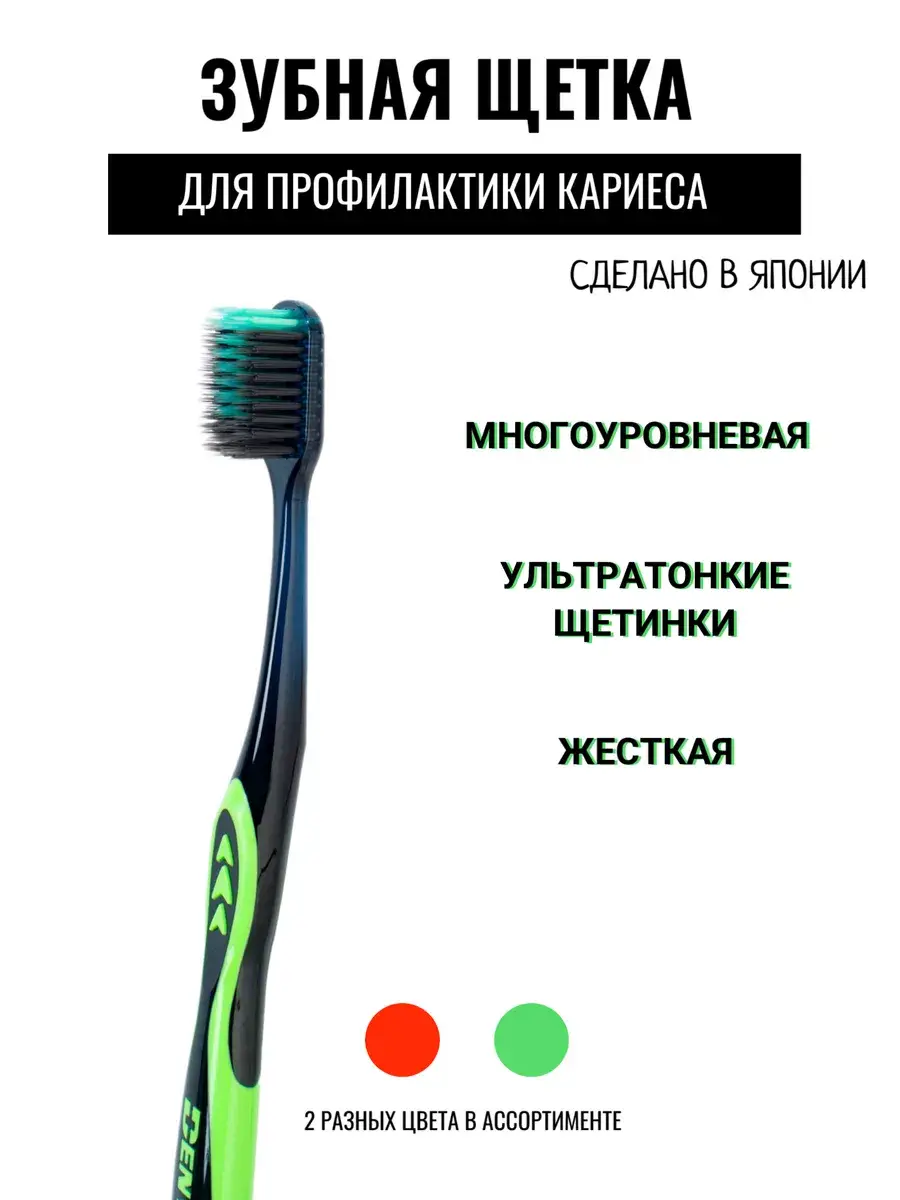 Dentalpro Ultra-Thin Diamond Bristle Toothbrush (Firm)