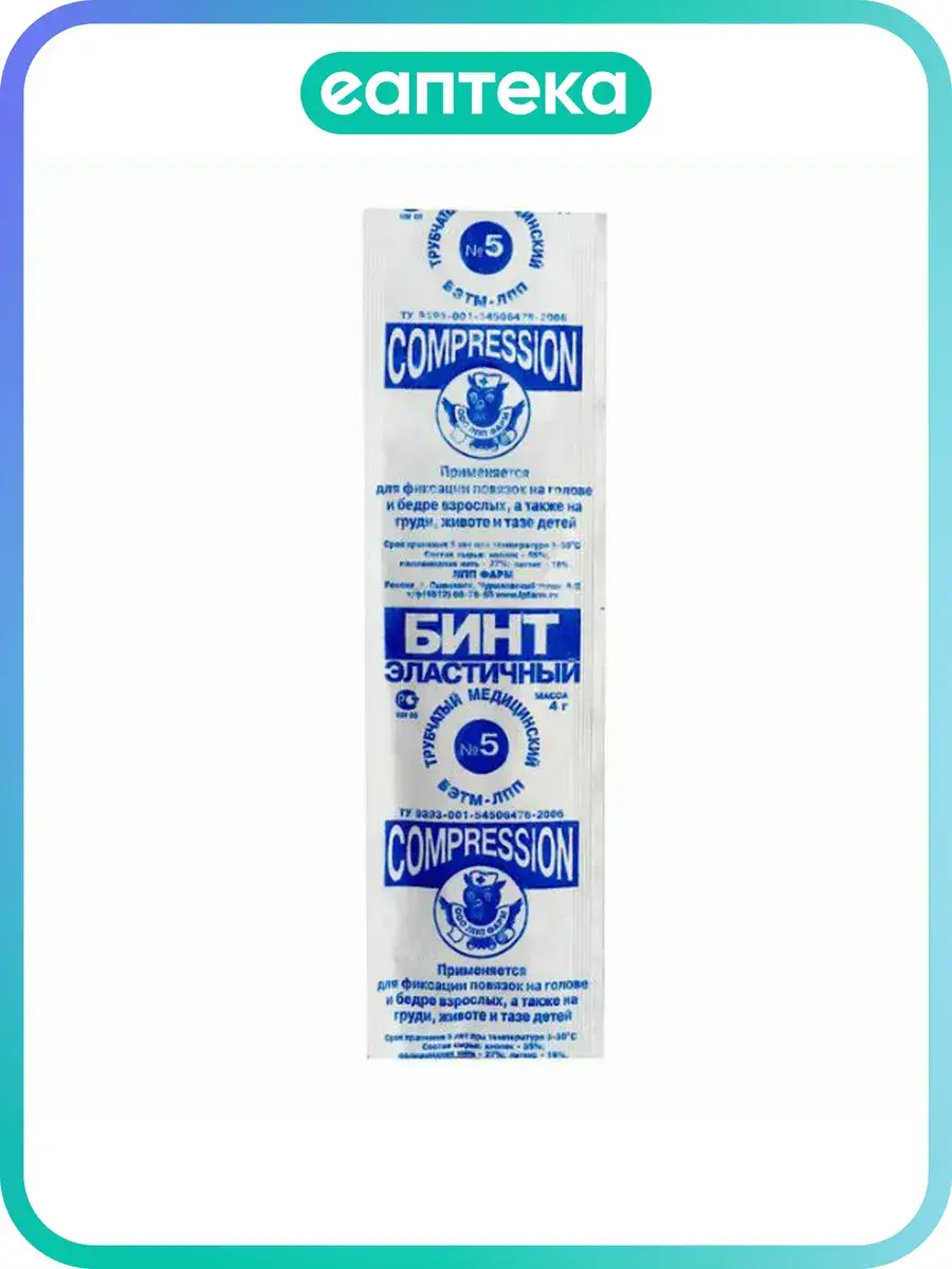 Tubular Bandage No. 5 1 Count