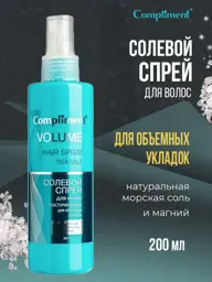 Compliment Texturizing Sea Salt Hair Spray 200 ml #1