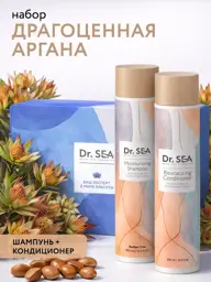 Dr. Sea Precious Argan Shampoo and Conditioner Gift Set, 2 × 300 ml #1